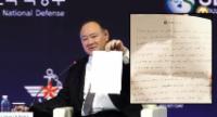 Philippine Minister Publicly Reads Chinese Note